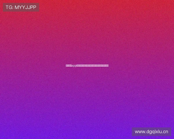 即嗨体育app官方下载入口免费体验全新功能畅享精彩体育赛事